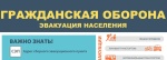 Действия населения в условиях ЧС Действия населения в условиях ЧС